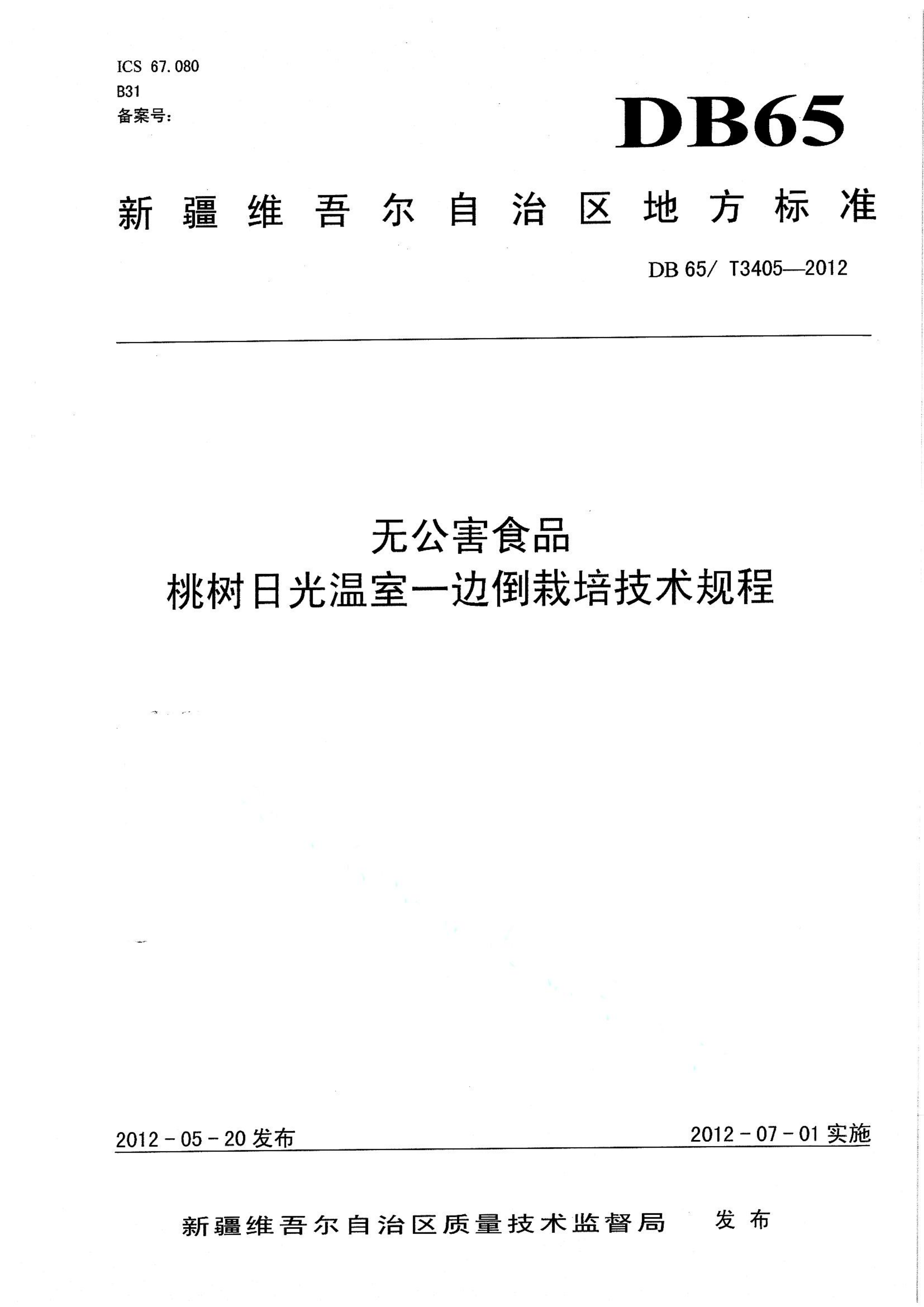 资源详情图